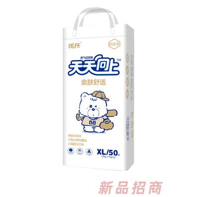 優(yōu)仔天天向上親膚舒適紙尿褲XL50
