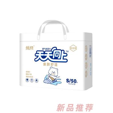 優(yōu)仔天天向上紙尿片S50
