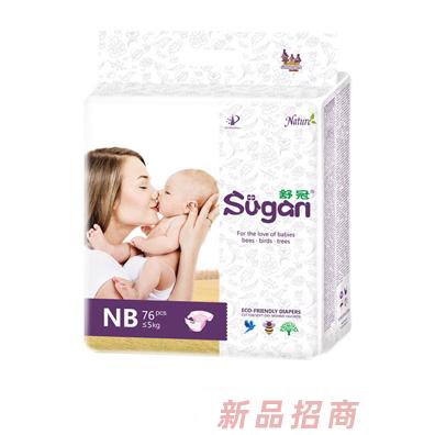 舒冠嬰幼兒本色紙尿褲NB