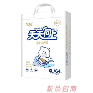 優(yōu)仔天天向上紙尿片XL64
