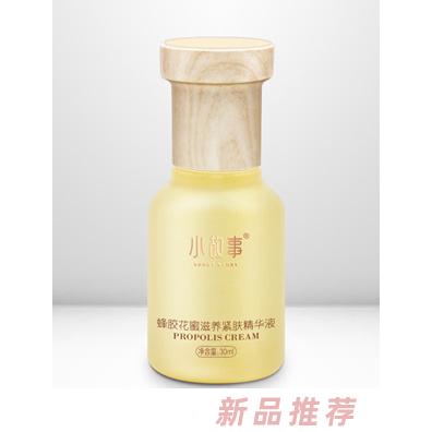 小故事蜂膠花蜜滋養緊膚精華液30ml