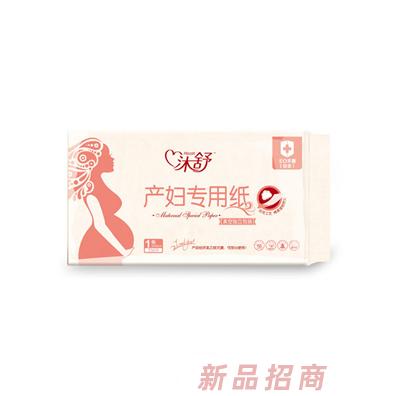 沐舒產婦專用紙