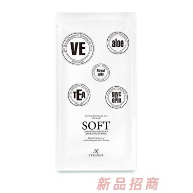 斯黛娜嫩肌亮澤補水保濕冰膜