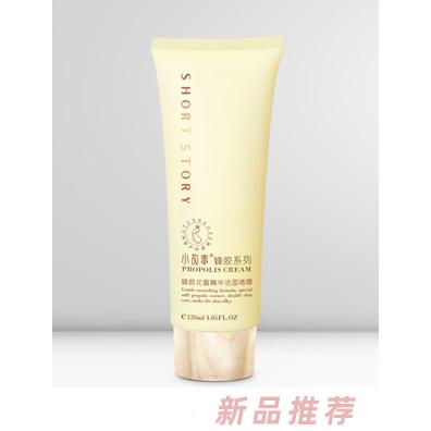 小故事蜂膠花蜜精華潔面啫喱120ml