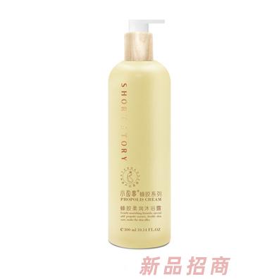小故事蜂膠柔潤沐浴露