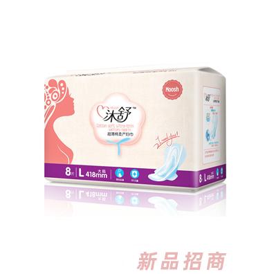 沐舒超薄棉柔產婦巾L8片