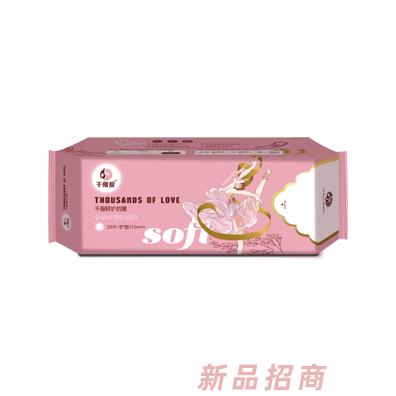 千般愛護(hù)墊