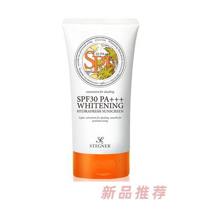 斯黛娜美白清潤防曬霜 SPF30 PA+++