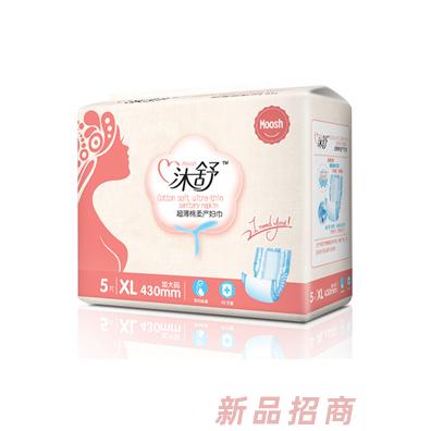 沐舒超薄棉柔產婦巾XL5片