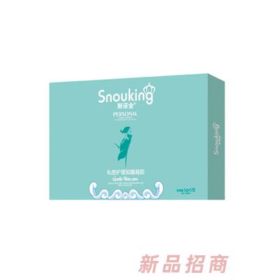 斯諾金私密護理抑菌凝膠