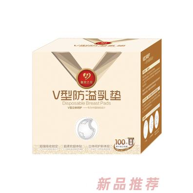 皇家之星 3D立體V型防溢乳墊100片