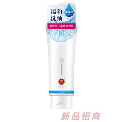 皇家之星 水潤滋養潔面乳 孕期溫和洗面奶100g