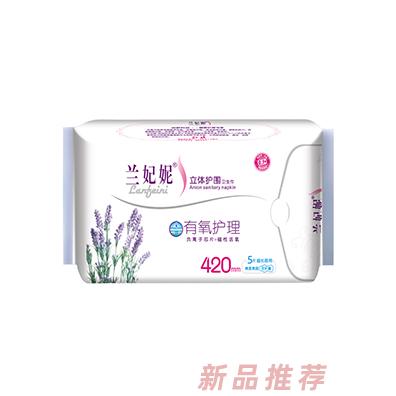蘭妃妮夜用衛生巾420MM