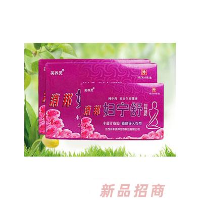 消邦婦寧舒婦科凝膠