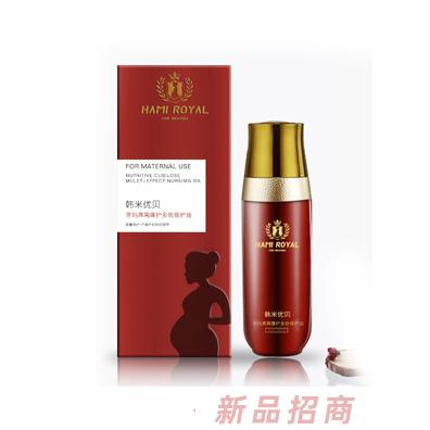 韓米優貝孕媽燕窩臻護多效修護油