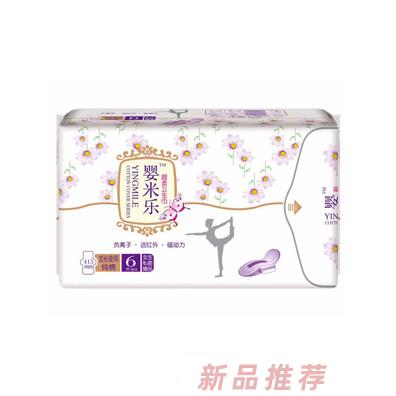 嬰米樂衛(wèi)生巾