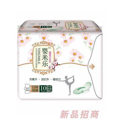 嬰米樂超柔衛(wèi)生巾-日用純棉10片