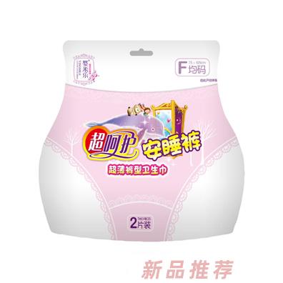 嬰米樂安睡褲超薄型衛生巾