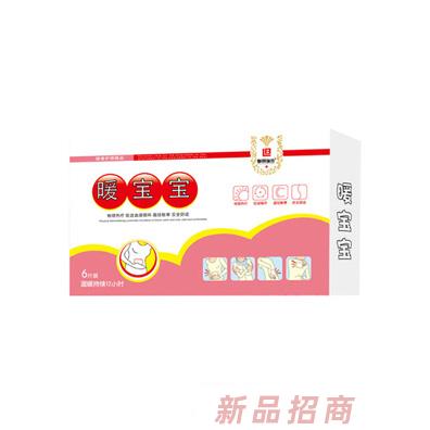 聯梆瑞克暖寶寶