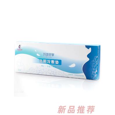 媽咪管家會陰冷敷墊
