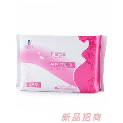 媽咪管家產婦專用衛生巾