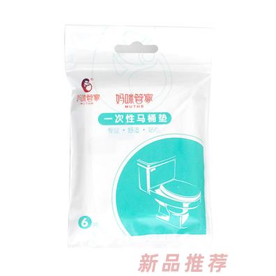 媽咪管家一次性馬桶墊