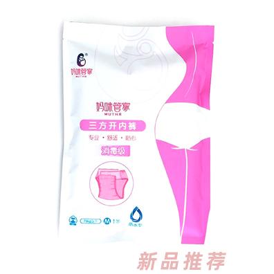 媽咪管家三方開內褲