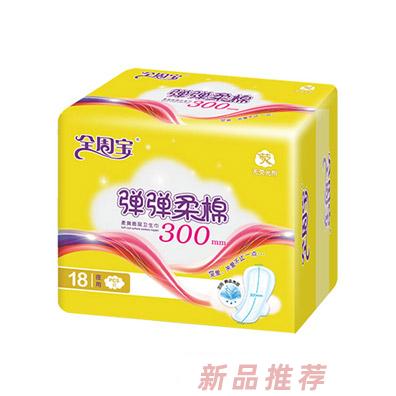 全周寶彈彈柔棉衛生巾夜用網18片300mm