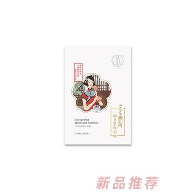 她芙山茶花燕窩滋養緊致面膜
