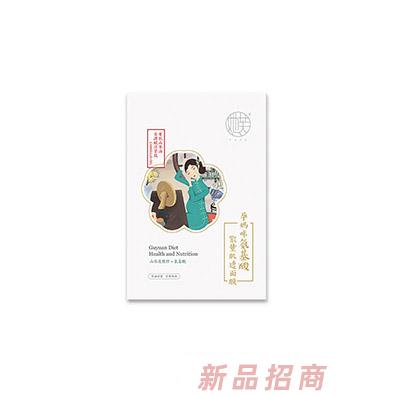 她芙孕媽咪氨基酸能量肌透面膜