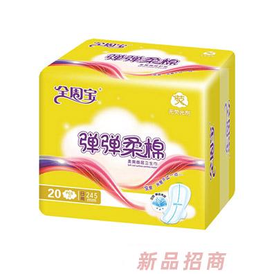 全周寶彈彈柔棉衛生巾日用棉245mm