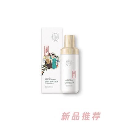 她芙孕媽咪護膚山茶油