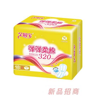 全周寶彈彈柔棉衛生巾加長夜用棉320mm