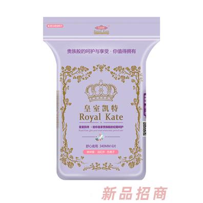 皇室凱特舒心夜用衛生巾