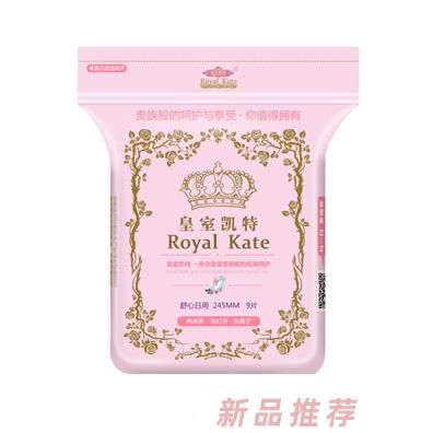 皇室凱特舒心日用衛生巾