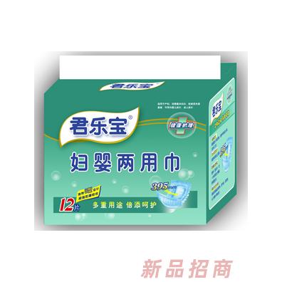 君樂寶婦嬰兩用巾