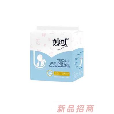 妙可產婦專用衛生巾（加量特護型）