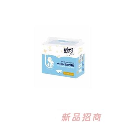 妙可產婦專用護理墊10片