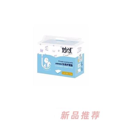 妙可產婦專用護理墊8片