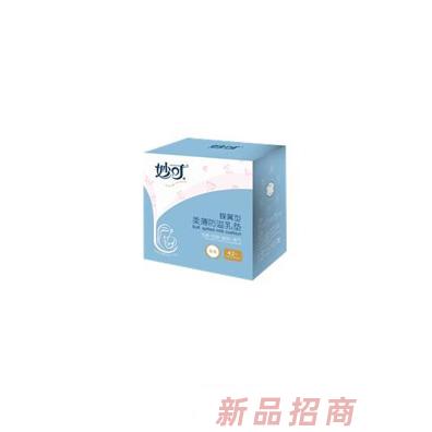 妙可蝶翼型防溢乳墊42片