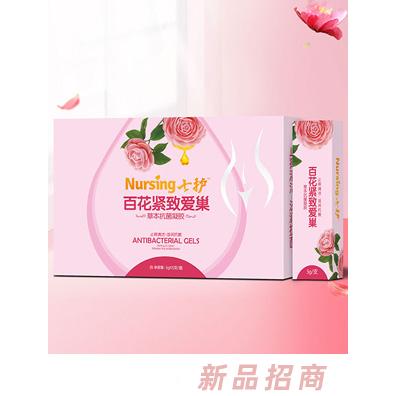 七護(hù)百花緊致愛(ài)巢草本抗菌凝膠