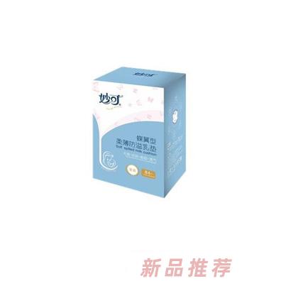 妙可蝶翼型防溢乳墊84片