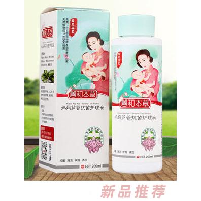 善和本草媽媽蘆薈抗菌護理液