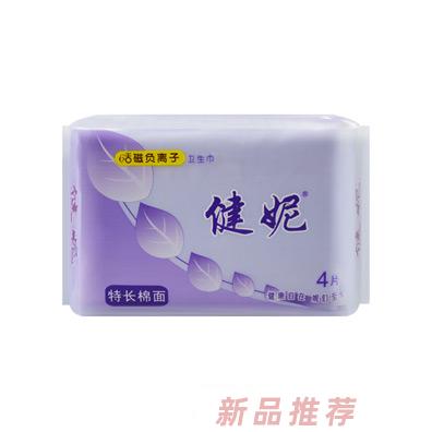 健妮活磁負離子特長衛生巾棉面4片