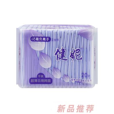 健妮活磁負離子干爽超薄日用衛生巾網面20片