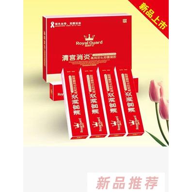 皇家護衛清宮消炎高純活化抑菌凝膠