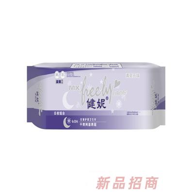 健妮超值日夜組合絲薄護(hù)翼衛(wèi)生巾網(wǎng)面40片