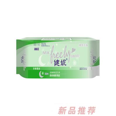 健妮超值日夜組合絲薄護(hù)翼衛(wèi)生巾棉面30片