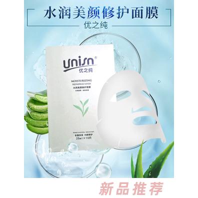 優(yōu)之純水潤美顏修護(hù)面膜