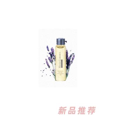 恩姆花園立體修紋薰衣草修護(hù)精華油